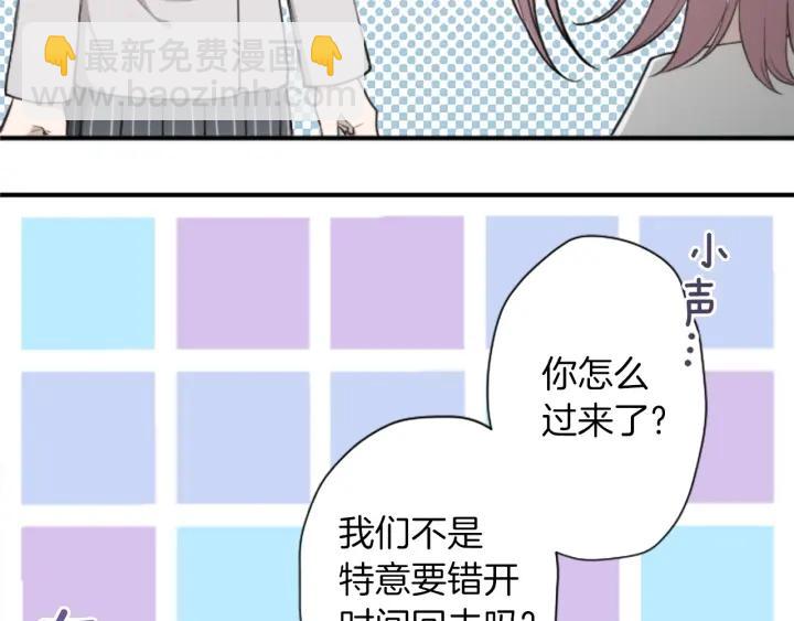 第174话 试一试87