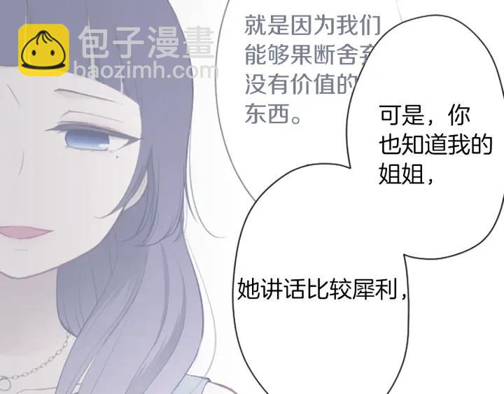 第175话 甜蜜暴击11
