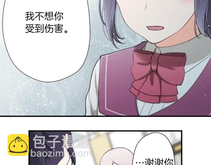 第175话 甜蜜暴击13