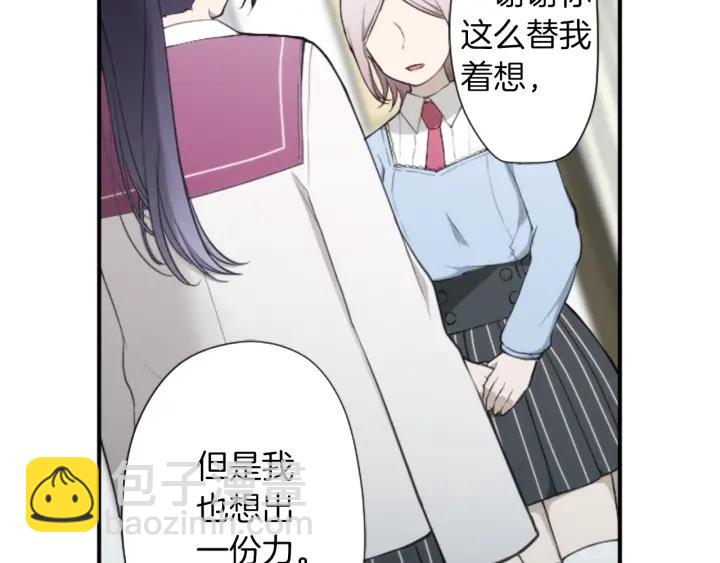 第175话 甜蜜暴击14
