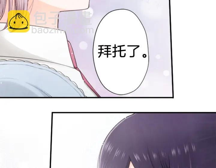 第175话 甜蜜暴击18