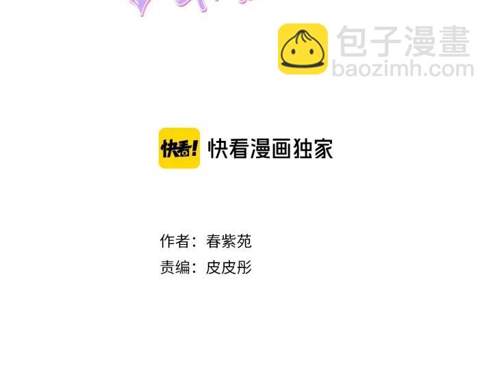 第175话 甜蜜暴击2