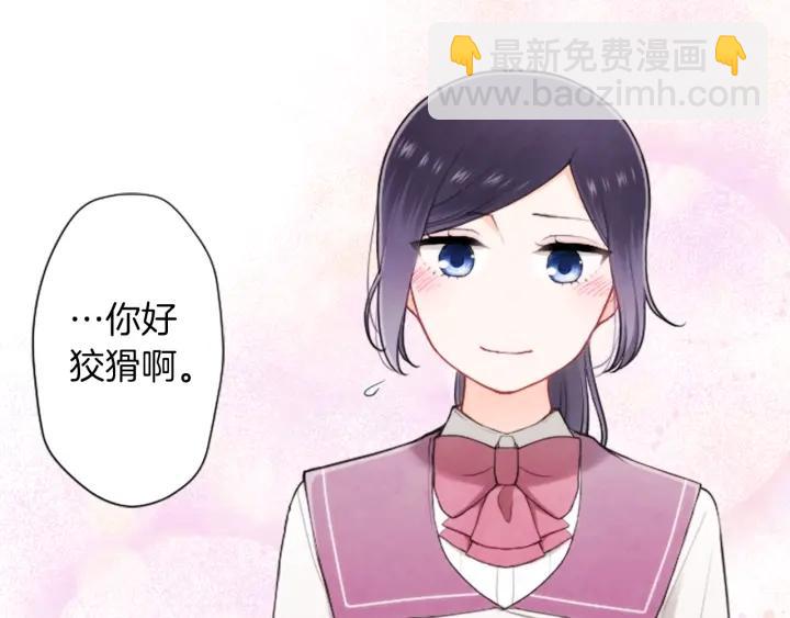 第175话 甜蜜暴击22