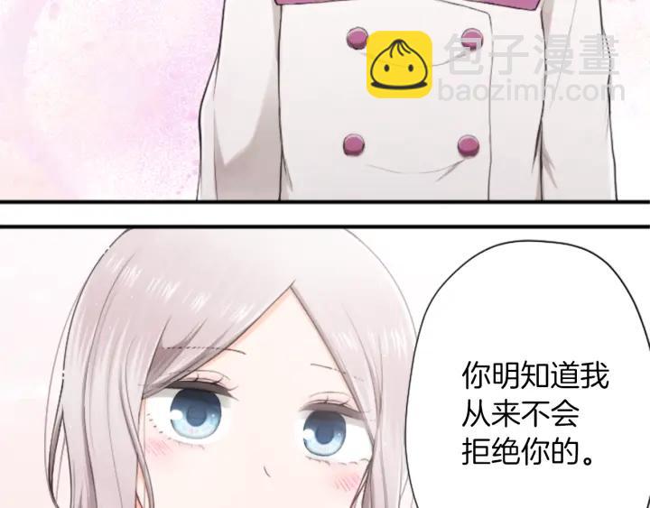 第175话 甜蜜暴击23