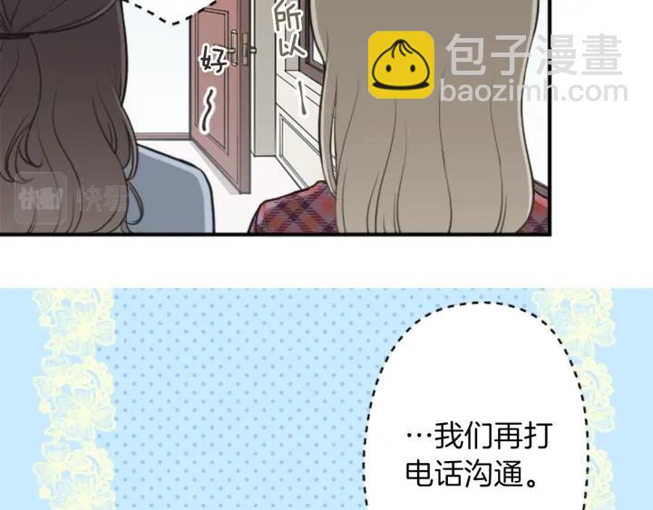 第175话 甜蜜暴击26