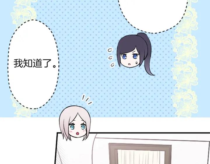 第175话 甜蜜暴击27