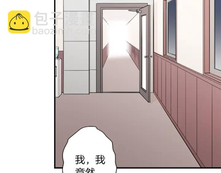 第175话 甜蜜暴击32