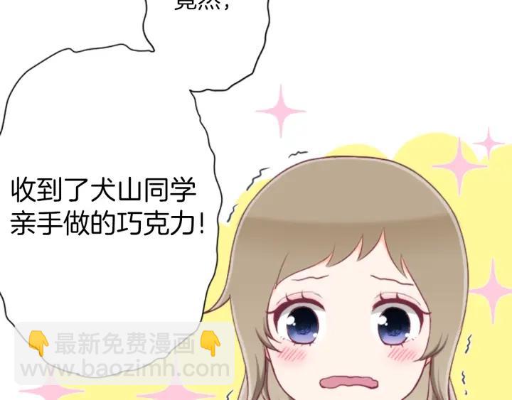 第175话 甜蜜暴击33
