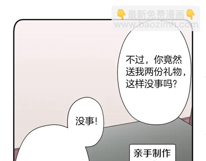 第175话 甜蜜暴击36