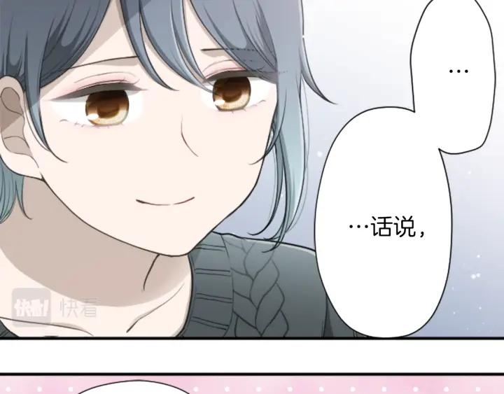 第175话 甜蜜暴击38