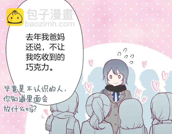第175话 甜蜜暴击39