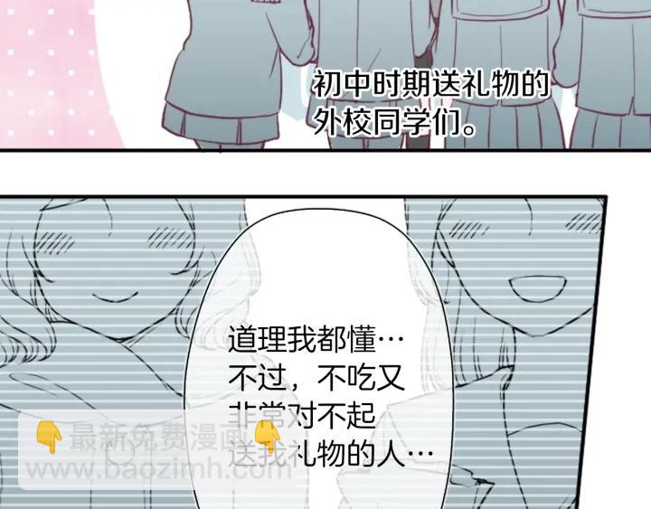 第175话 甜蜜暴击40