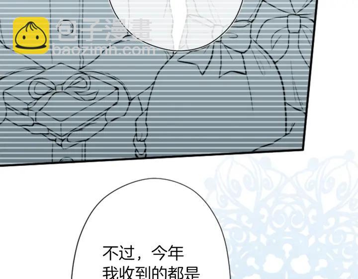 第175话 甜蜜暴击41