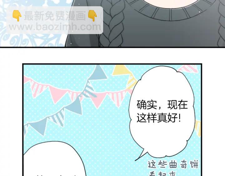 第175话 甜蜜暴击43