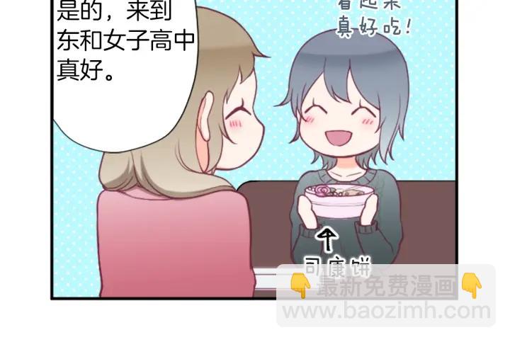 第175话 甜蜜暴击44