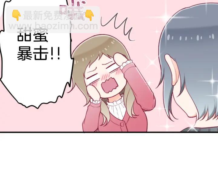 第175话 甜蜜暴击50