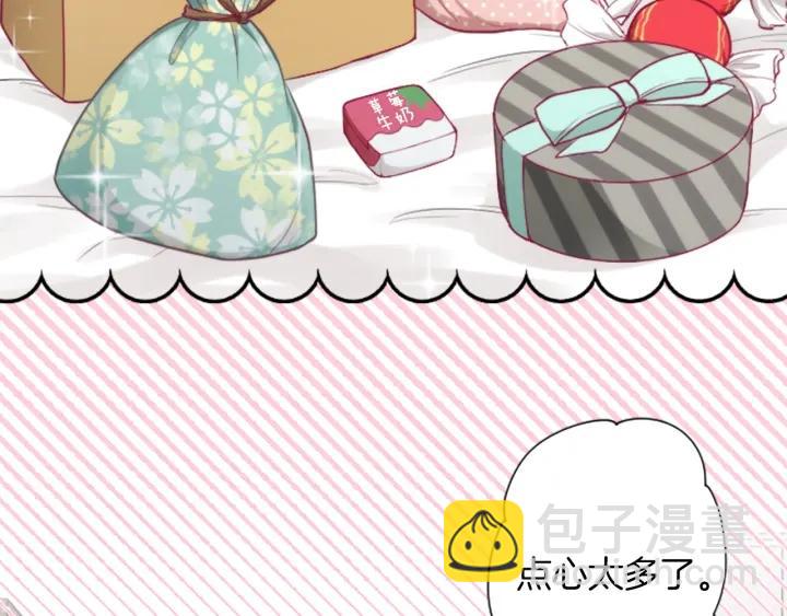 第175话 甜蜜暴击54