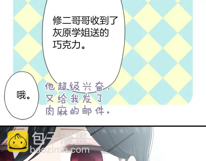 第175话 甜蜜暴击57