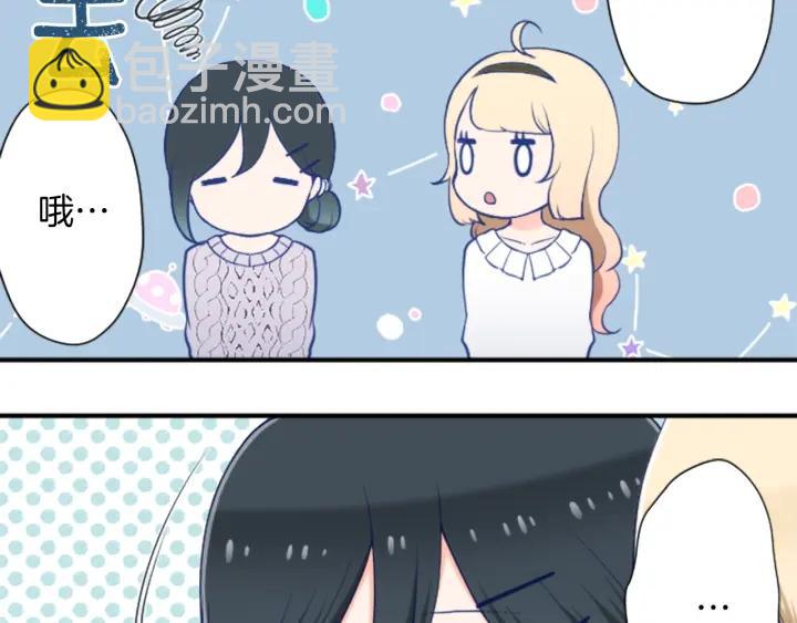 第175话 甜蜜暴击60