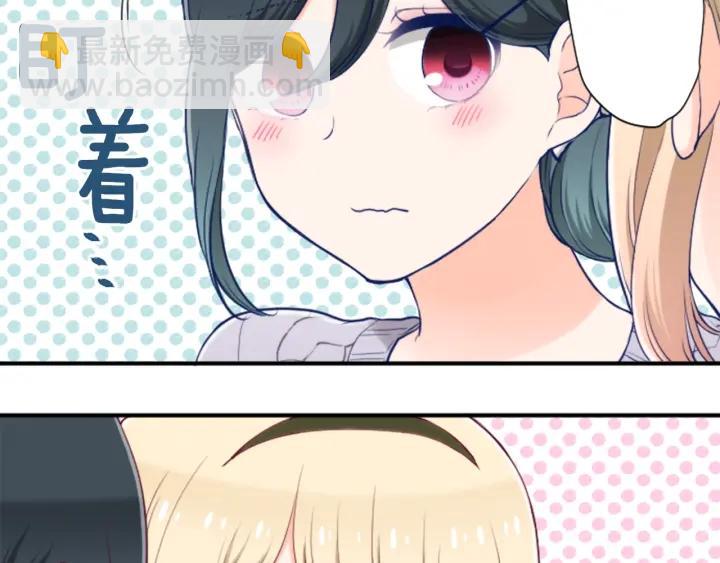 第175话 甜蜜暴击61