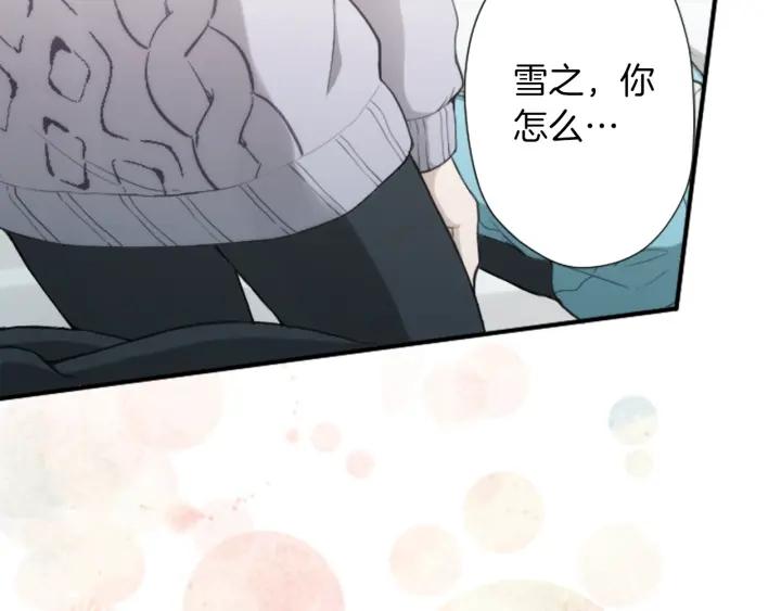 第175话 甜蜜暴击64