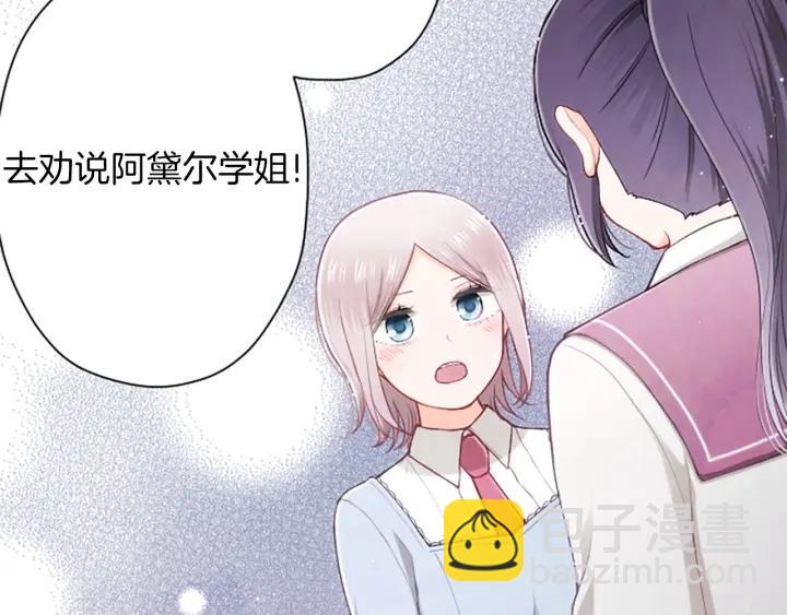 第175话 甜蜜暴击7