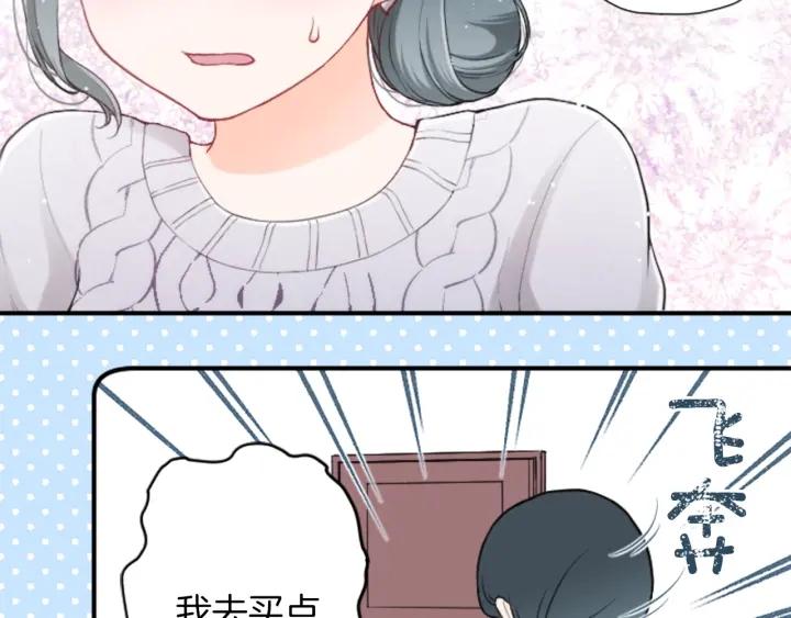 第175话 甜蜜暴击70