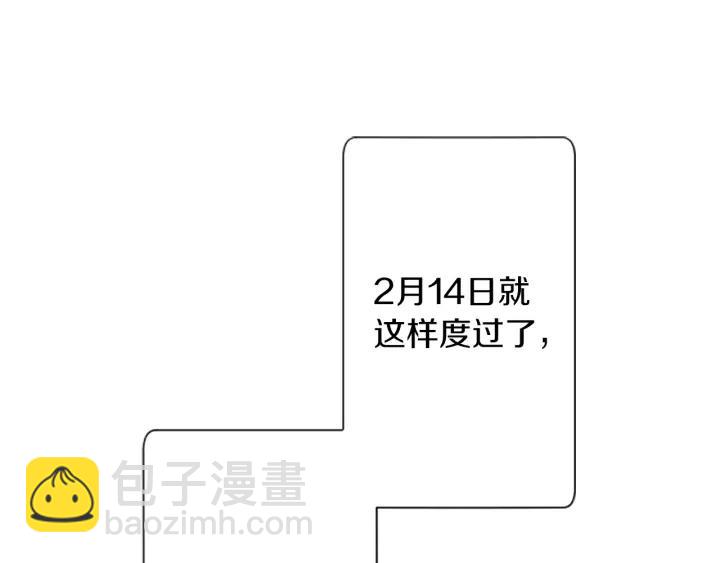 第175话 甜蜜暴击75