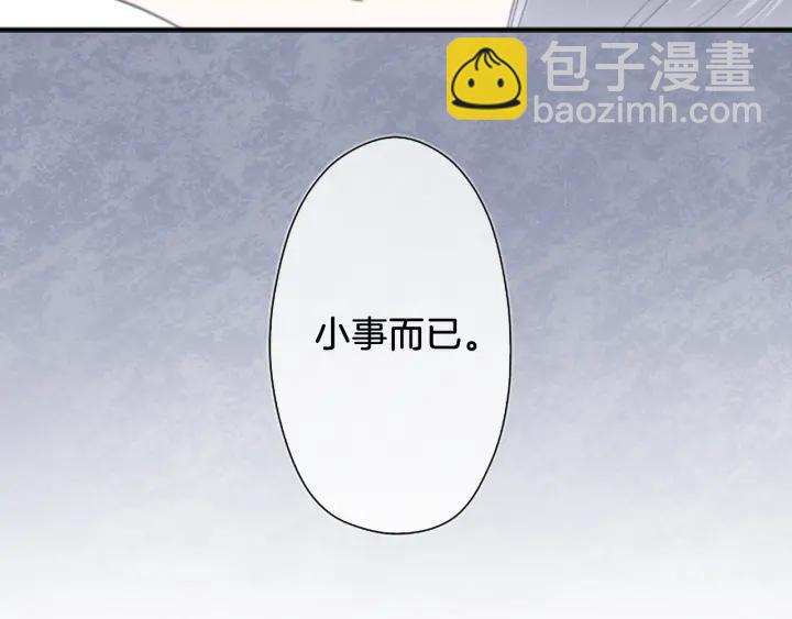 第175话 甜蜜暴击85