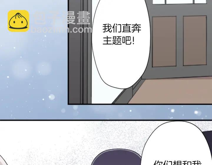 第177话 直奔主题19
