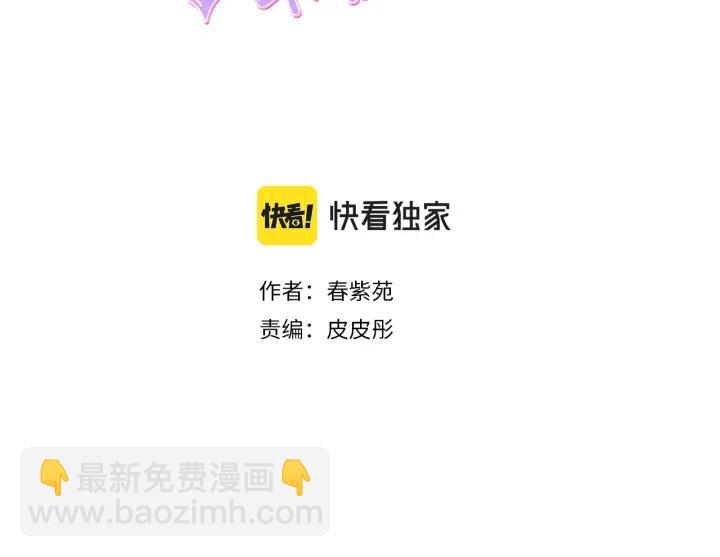 第177话 直奔主题2