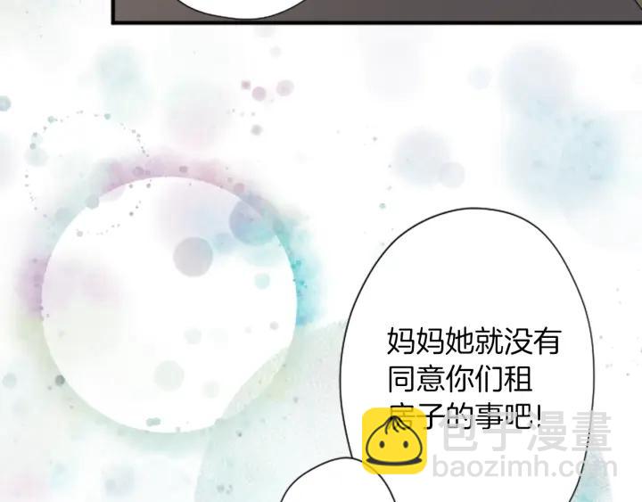 第177话 直奔主题26