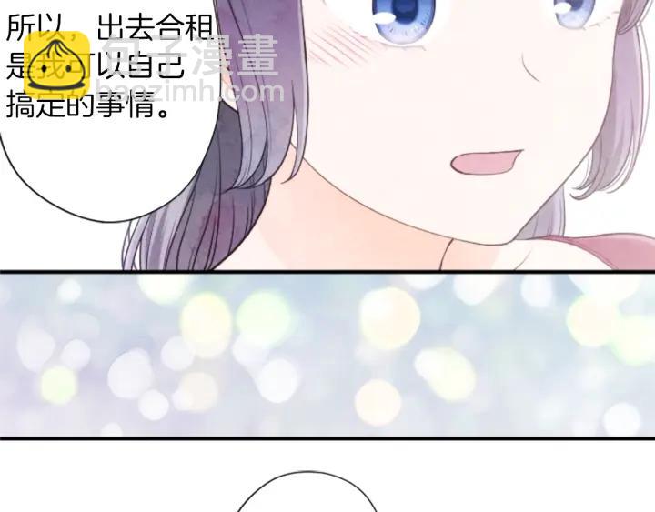 第177话 直奔主题33