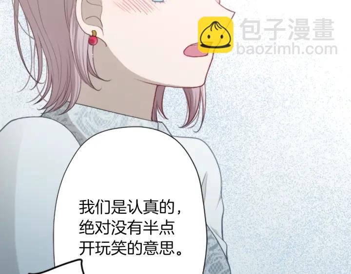 第177话 直奔主题44