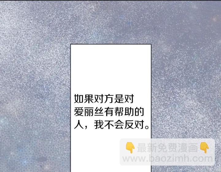 第177话 直奔主题54