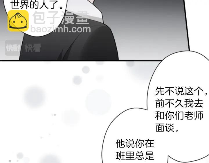 第177话 直奔主题65
