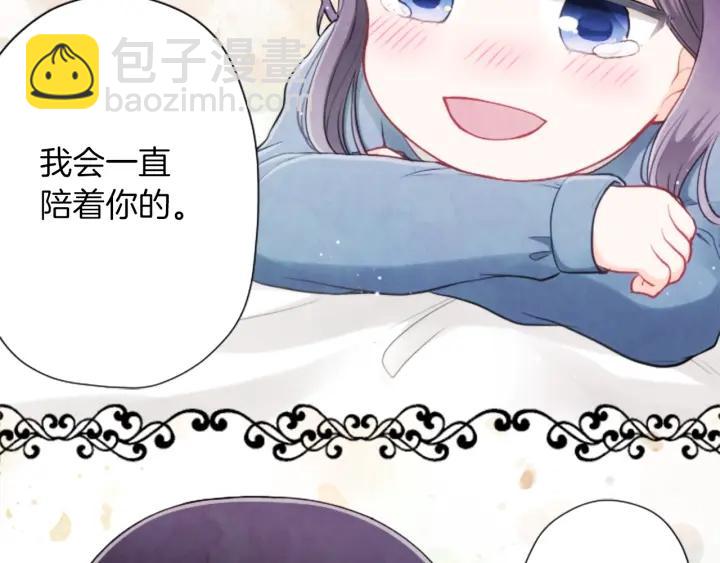 第178话 门当户对10