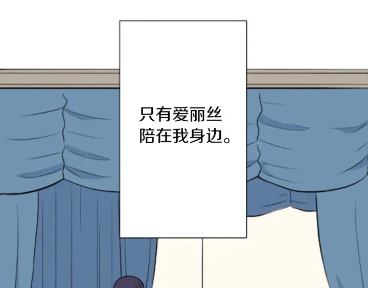第178话 门当户对13