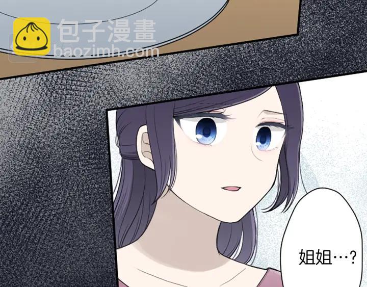 第178话 门当户对16