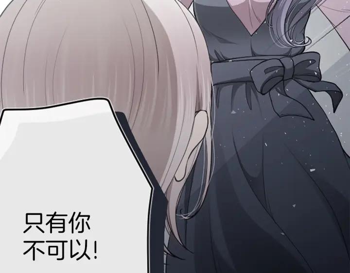 第178话 门当户对19