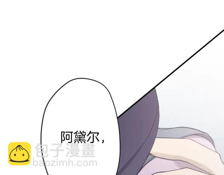 第178话 门当户对22