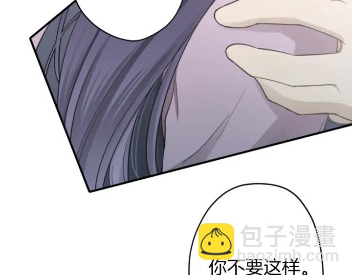 第178话 门当户对23