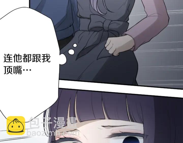 第178话 门当户对27