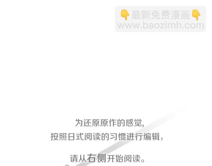 第178话 门当户对3