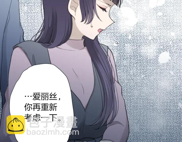 第178话 门当户对33