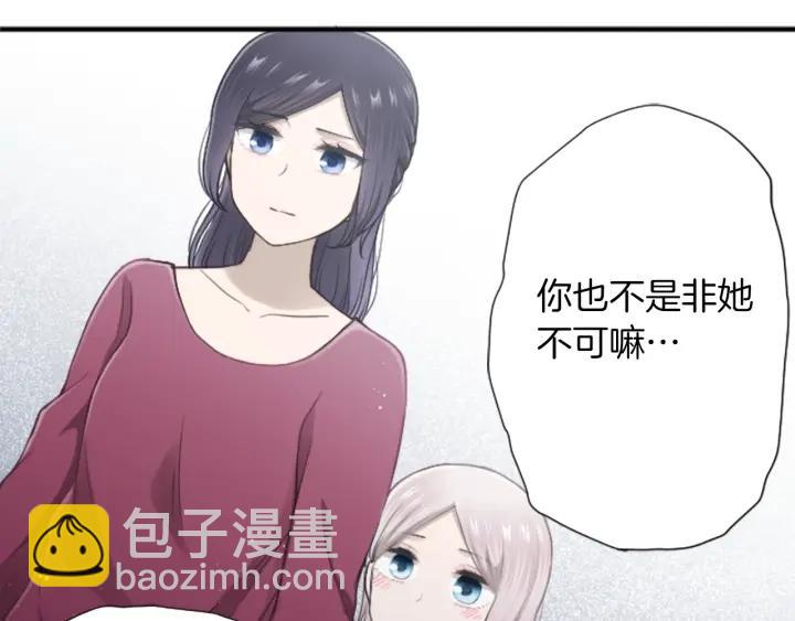 第178话 门当户对35