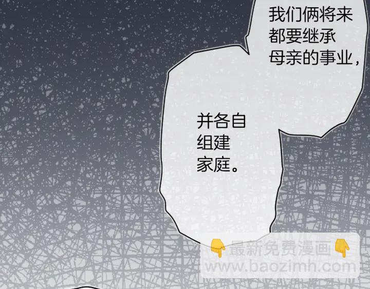 第178话 门当户对37