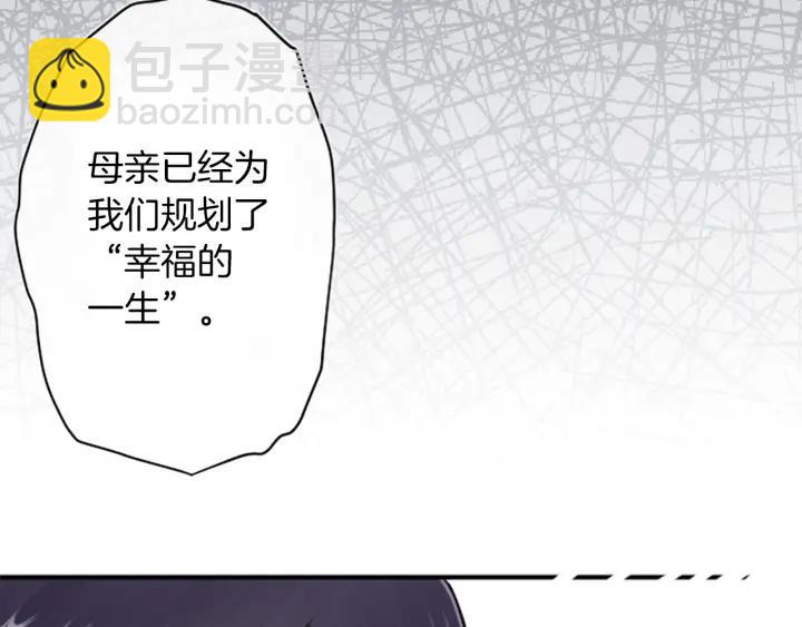 第178话 门当户对38
