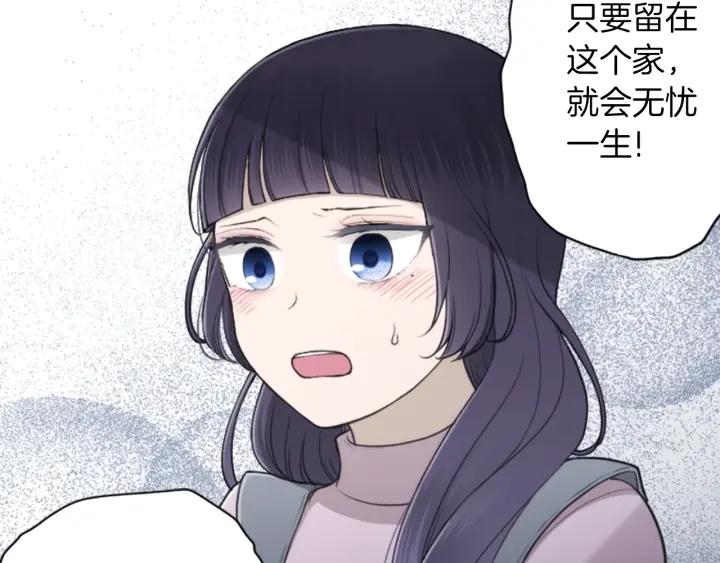 第178话 门当户对40