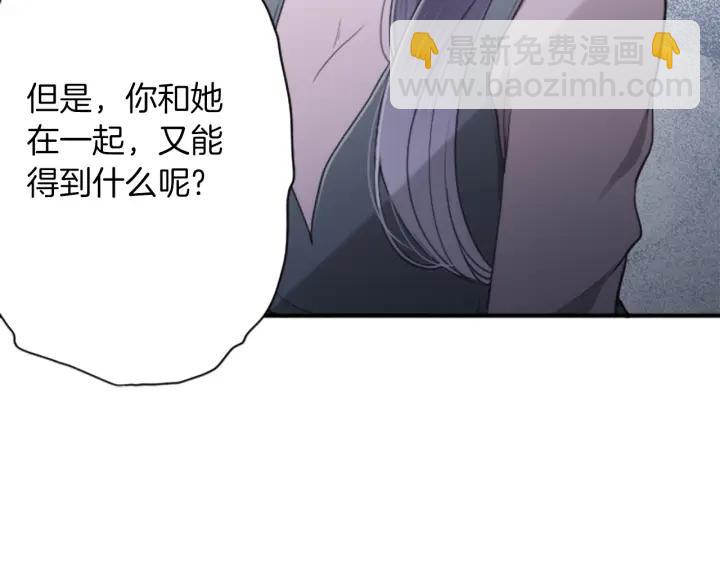 第178话 门当户对41